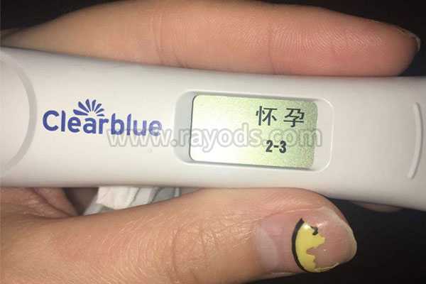 南宫市三代助孕机构_南宫市助孕包成功价格_真实案例：输卵管堵塞，北京女性