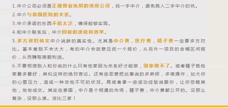 西吉县法律借卵生子违法吗_广州最靠谱的供卵试管机构可信吗？